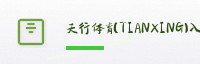 合作伙伴