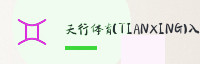 合作伙伴